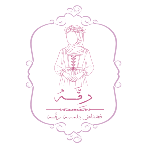 رِقَُّـة | REKKA